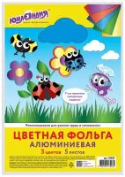 Комплект 2 шт. Цветная фольга А4 алюминиевая на бумажной основе, 5 листов 5 цветов, юнландия, 210х297 мм, 111959