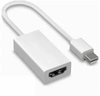 Адаптер Mini DisplayPort (m) на HDMI (f) / Совместим с MacBook Pro / Air, iMac подключение ноутбука к дисплею монитору