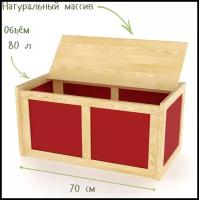 Сундук ящик для хранения с крышкой, большой ДС-060, 73х38х40 см, натуральное дерево, красный