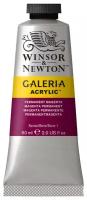 Winsor&Newton Акрил 