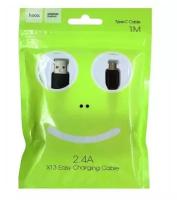 Кабель Hoco X13 Easy charged USB - USB Type-C только для зарядки