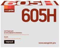 Картридж 605H (60F5H0E/ 60F5H00) для принтера Lexmark MX511de; MX511dhe; MX511dte