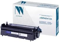 Драм-картридж (фотобарабан) NV Print NV-KXFAD412А, черный, совместимый, для Panasonic KX MB1900 / MB2000 / MB2010 / MB2020 / MB2025 / MB2030 / MB2051 / MB2061