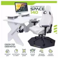 Игровой компьютерный стол Vmmgame Space 140 Light White