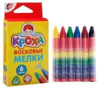 Мелки восковые 6 цветов «Кроха», треугольные