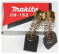 Щетка графитовая CB-153 Makita 181044-0