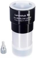 Линза Барлоу Levenhuk (Левенгук) 2x, 1,25