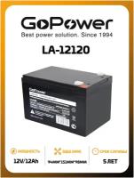 Аккумулятор свинцово-кислотный GoPower LA-12120 12V 12Ah