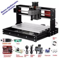 Лазерный и фрезерный гравировальный станок CNC3018 PRO, с ЧПУ, 15000 мВт / 10000 об/мин