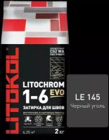 Цементная затирка Литокол LITOKOL LITOCHROM 1-6 EVO LE.145 Черный уголь, 2 кг