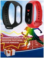 Фитнес браслет красные / трекер M5 умные смарт часы / спортивные часы измерение пульс шагомер smart