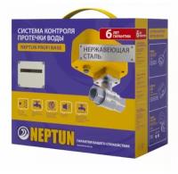 Система защиты от протечек воды Neptun Profi Base 1/2