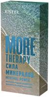 ESTEL Набор MORE THERAPY 