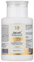 Средство для обезжиривания ногтей и снятия липкого слоя Gel-off Professional GOLD СHABLIS, (с помпой для ватных дисков), 200 мл