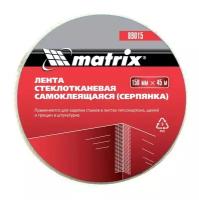 Серпянка самоклеящаяся Matrix 150 мм х 45м 89015