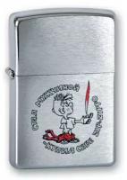 Зажигалка бензиновая Zippo Мальчик