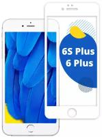 Полноэкранное защитное стекло на телефон Apple iPhone 6 Plus и 6S Plus / Противоударное стекло с белой рамкой для смартфона Айфон 6 Плюс и 6С Плюс