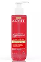 Гель мицеллярный очищающий Aevit By Librederm BASIC CARE для всех типов кожи, 200 мл