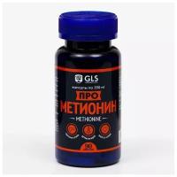 Прометионин для набора мышечной массы GLS Pharmaceuticals, 90 капсул по 350 мг