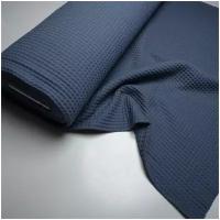 Вафельное полотно oops_tkani для полотенец, покрывал, халатов, 1м х 2,3м, плотность 300гр/мкв, цвет чернильно-синяя