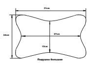 Подушка-косточка автомобильная под шею. Большая. Ткань: велюр. Цвет: светло-коричневый