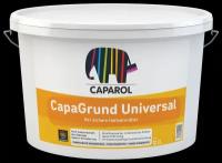 CAPAROL CAPAGRUND UNIVERSAL средство грунтовочное с высокой паропроницаемостью, белый (2,5л)