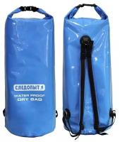 Гермосумка, Герморюкзак Следопыт Dry Bag, синий, 100 л