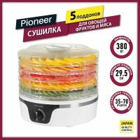 Электросушилка для овощей, фруктов, ягод и грибов Pioneer FD105 c ускоренной подачей воздуха и регулировкой температуры, 5 cъемных поддонов, 380 Вт