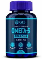 Омега 3 PRO, ПНЖК 900мг, 120 капсул, Омега3, Omega 3, Рыбий жир, витамины для женщин, мужчин и детей