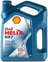 Моторное масло Shell Helix HX7 5W-40 полусинтетическое 4 л