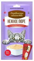 Лакомство для кошек 