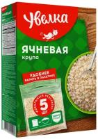 Увелка Крупа ячневая в пакетах для варки, 1 пак., 400 г