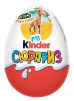 20Г яйцо ШОК. киндер сюрп. девоч - KINDER SURPRISE