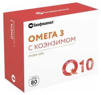 Биафишенол Омега 3 с коэнзимом N80 капс по 0,35г