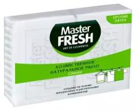 Мыло хозяйственное Master Fresh Classic 2*125 г