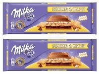 Гигантская плитка шоколада Milka Schoko & Biscuit с бисквитным печеньем (2 шт. по 300 гр