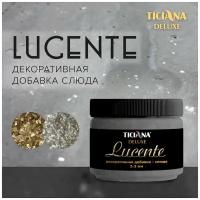 Lucente - добавка слюда декоративная TICIANA DELUXE (Артикул: 4300003694; Цвет: Серебристый; Фасовка = 100 г)