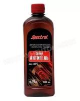 SPECTROL SL9752 антигель ДИЗ. Топлива SPECTROI SL975201 500МЛ