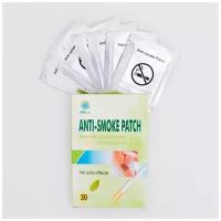 Пластырь Антиникотиновый Anti-Smoke Patch Kongdy 30 штук