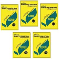 Добавка микроэлементная удобрительная (CaМgS-15:6:12), 2 кг - комплект 5 шт