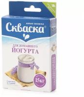 Скваска закваска для йогурта 3 гр * 5 шт