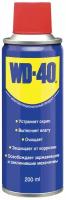 WD-40 200мл