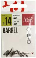 Вертлюги Lucky John Pro Series BARREL № 14/ 10кг./ 10 шт
