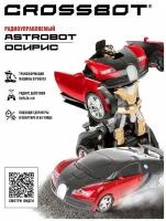 Машинка на радиоуправлении Crossbot Машина-Робот Astrobot Осирис красно-черный