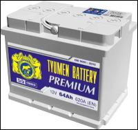 Автомобильный аккумулятор TYUMEN BATTERY PREMIUM 6СТ-64L 620А п.п., 242х175х190