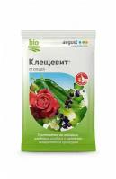 Средство от клещей на всех культурах и комнатных растениях 