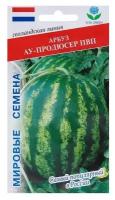 Семена Арбуз Hollar seeds 