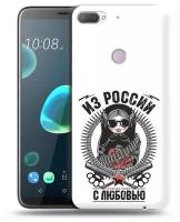 Чехол задняя-панель-накладка-бампер MyPads Из России с любовью для HTC Desire 12+ Plus противоударный