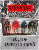 Фигурки Веном/Человек паук/Карнаж/черная вдова/venom 2/Spidermen/красный веном