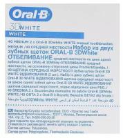 Oral-B Зубная щетка Oral-B ProExpert 3D White 